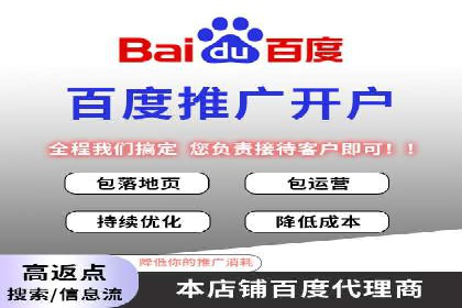 某知名企业SEM代理的胜利之路